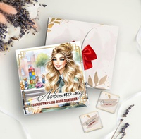 Шокобокс Любимому Заместителю заведующей, мини-плитка, 9шт