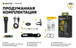 Тактический подствольный фонарь Armytek F07301C Predator Pro Magnet USB