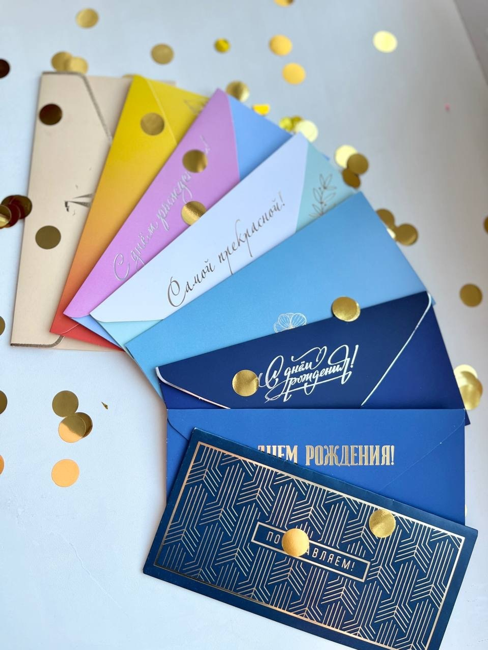 Конверт/открытка подарочный для денег в ассор