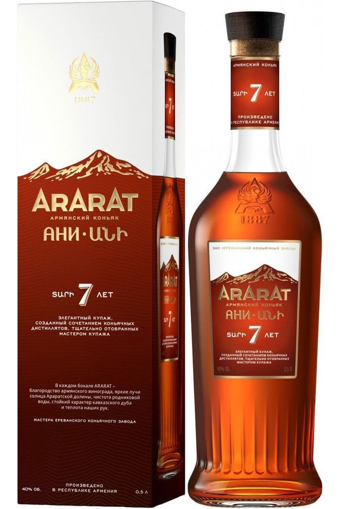 Коньяк Арарат Ани