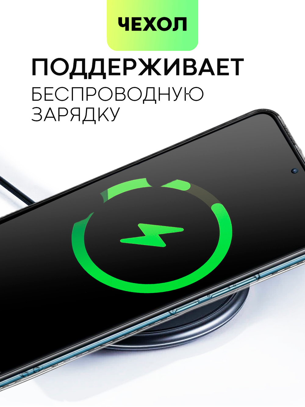 Чехол BROSCORP для Xiaomi 12T (арт. XM-12T-TPU-01-POCKET)