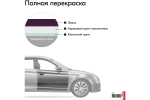 Эмаль алкидная ВАЗ Kudo 107 Баклажан (520мл) аэрозоль