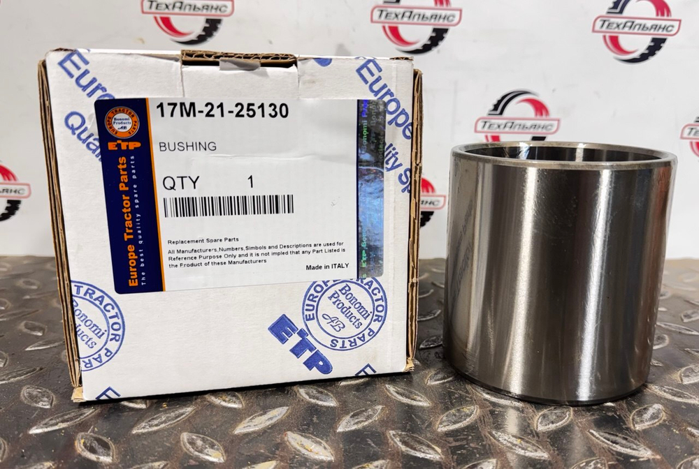 Втулка 17M-21-25130