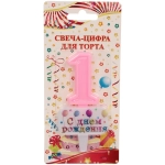 Свеча для торта Цифра С днем рождения «1» 5,5*4 см, розовый