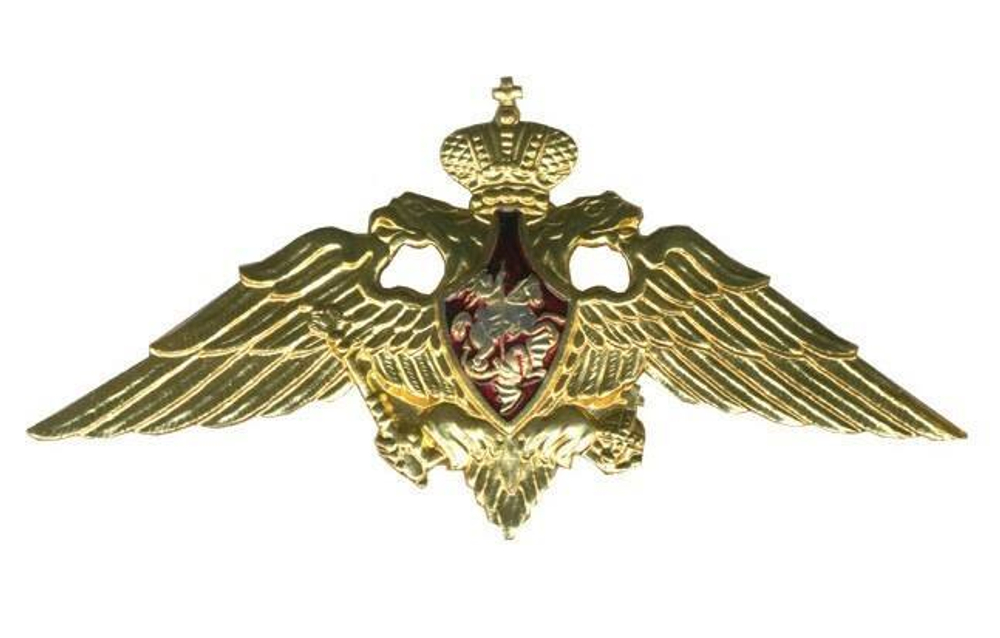 Эмблема на тулью Пограничные войска