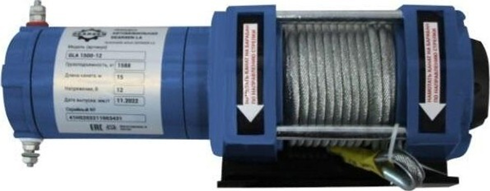 Лебедка автомобильная Gearsen GLA 3600-12 3629 кгх28 м (12В)