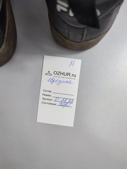 Кеды Fila теплые 36 размер