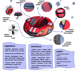 Ватрушка (тюбинг) Митек Белый Медведь 110 см
