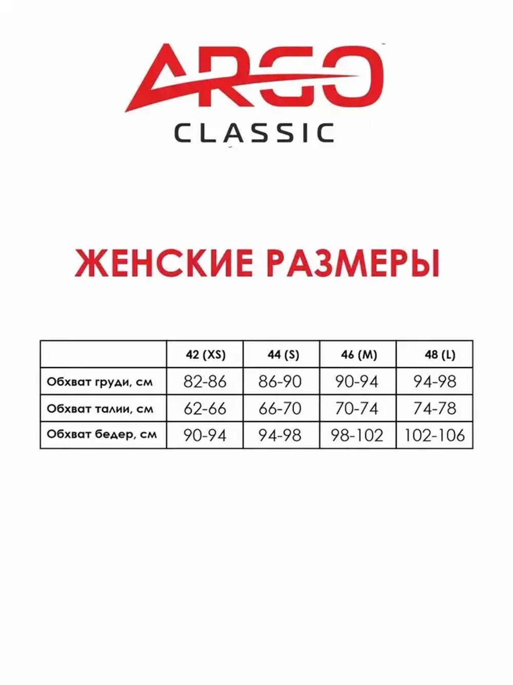 Спортивная желтая футболка