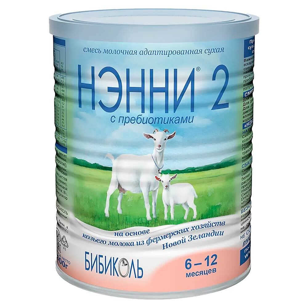 Сухая молочная смесь Нэнни 2 на основе козьего молока, с пребиотиками, 400гр