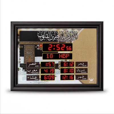 Наcтенные часы Zama ZM-L40 Makkah
