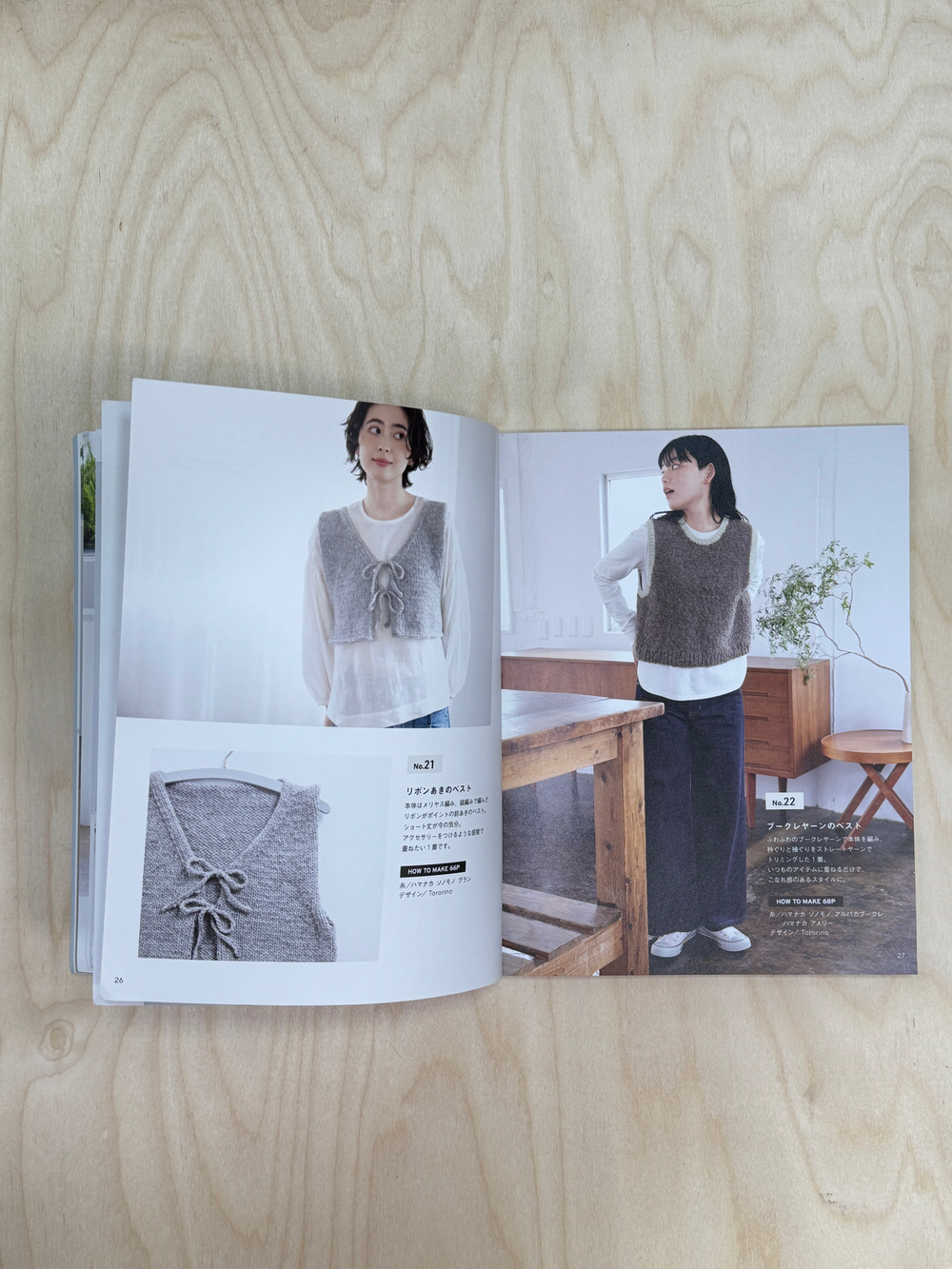 вязаные жилеты