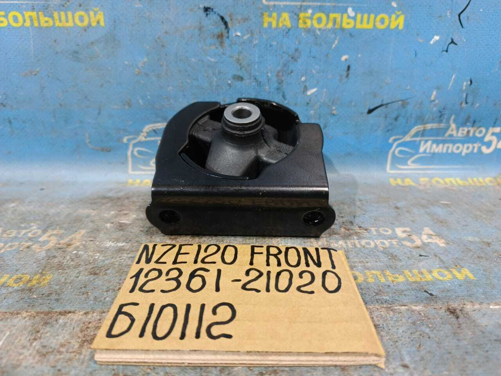 Подушка двигателя TOYOTA COROLLA 2000-2006