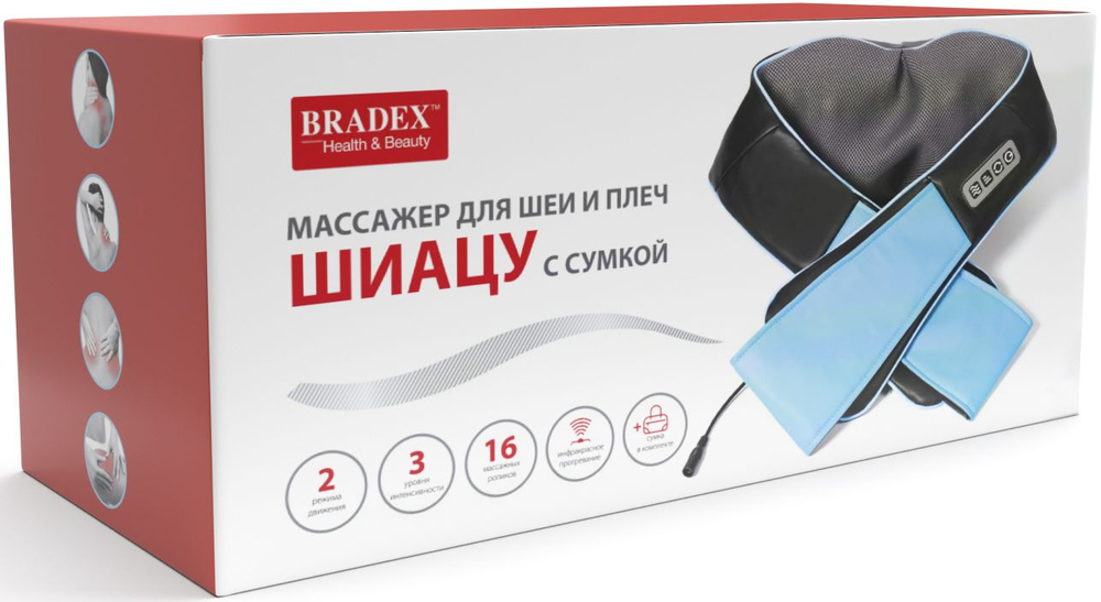 Массажер для шеи и плеч "ШИАЦУ" с сумкой BRADEX  KZ 0566