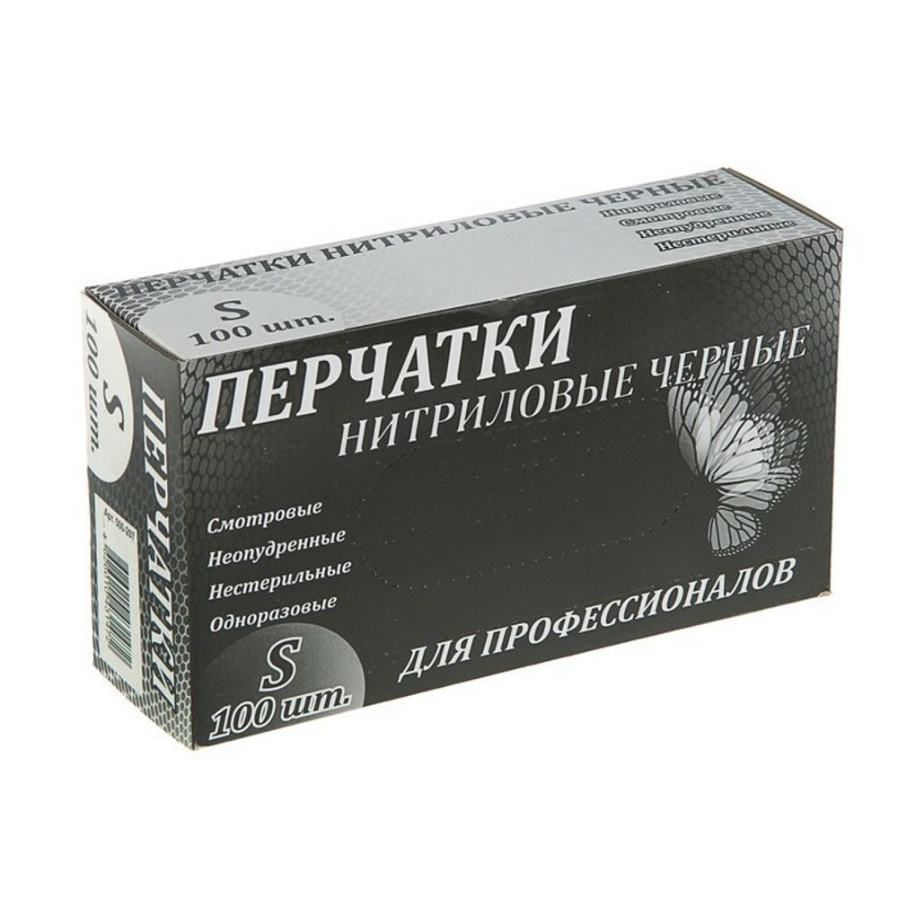 Перчатки НИТРИЛ ЧЕРНЫЕ НЕОПУДР М (100шт/10уп)