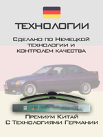 Щетки стеклоочистителя HUOYE Y8 525/525 мм на Alpina B6 | Hook/J-Hook