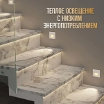 Встраиваемый светильник для лестницы 2W Белый