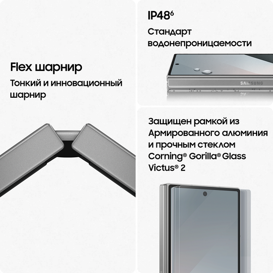 Смартфон Samsung Galaxy Z Fold6 512 ГБ Серый