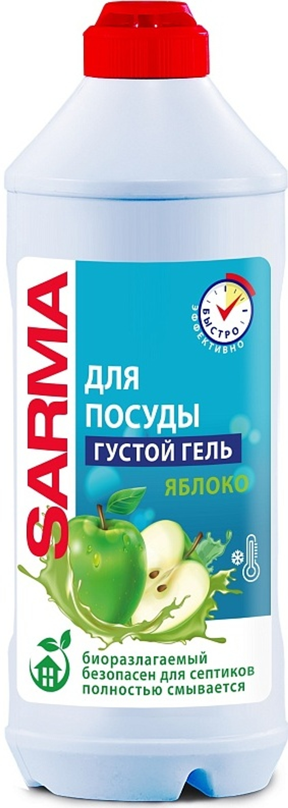 Sarma гель для посуды Яблоко 500мл