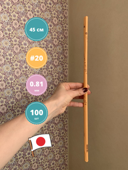 Проволока японская для цветов голая №20 (без оплетки, 45 см, 100 шт)