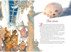 Ганс Христиан Андерсен. Сказки. Иллюстрации А. Ломаев