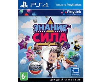 Знание Сила (PS4) NEW