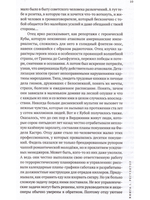 Дилогия