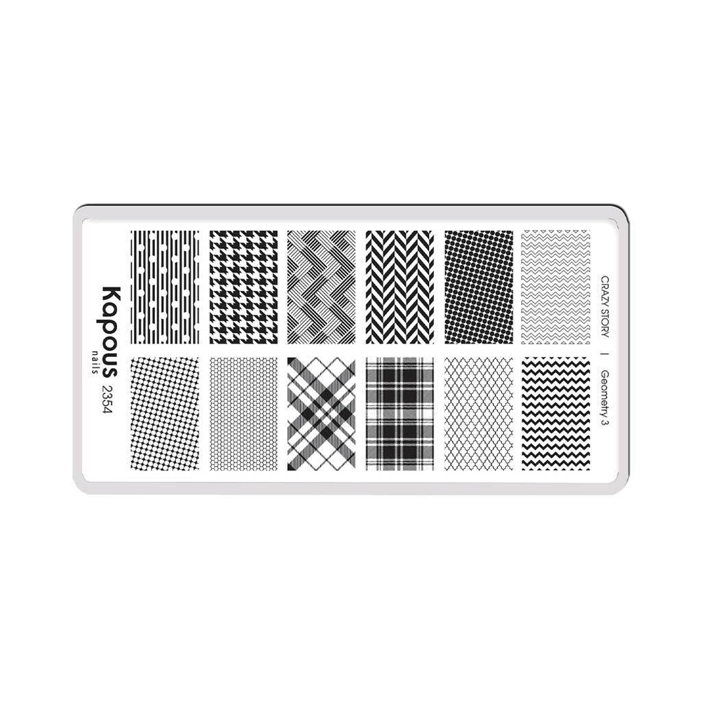 3 Kapous Professional Nails Пластина для стемпинга, Geometry 3  ,