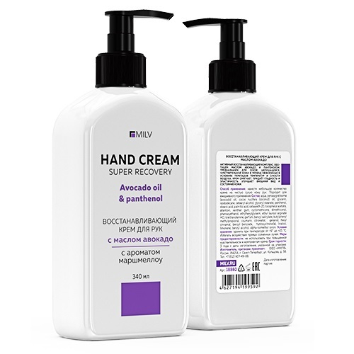 MILV Восстанавливающий крем для рук с маслом авокадо с ароматом маршмеллоу, 340 мл