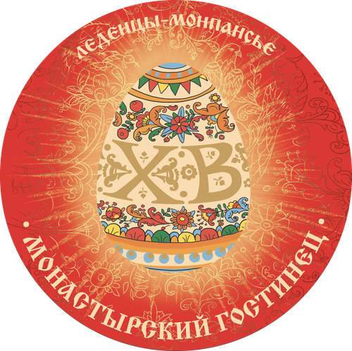 Леденцы-монпансье ПАСХАЛЬНОЕ, 65 г