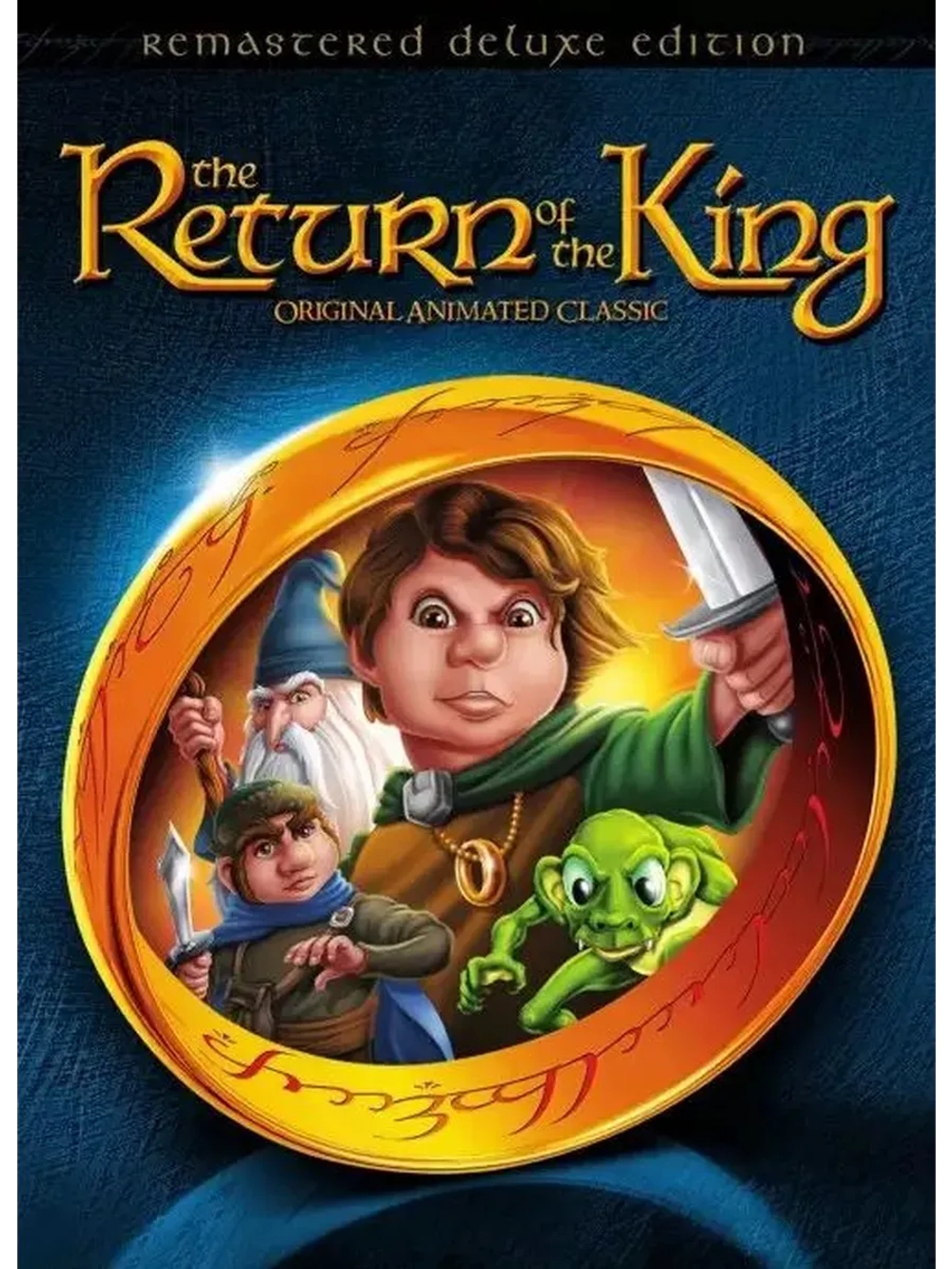 Возвращение короля (1980) (КИНО USB)