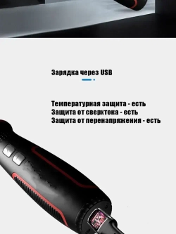 Электрическая отвертка аккумуляторная с набором бит для точных работ 41 в 1