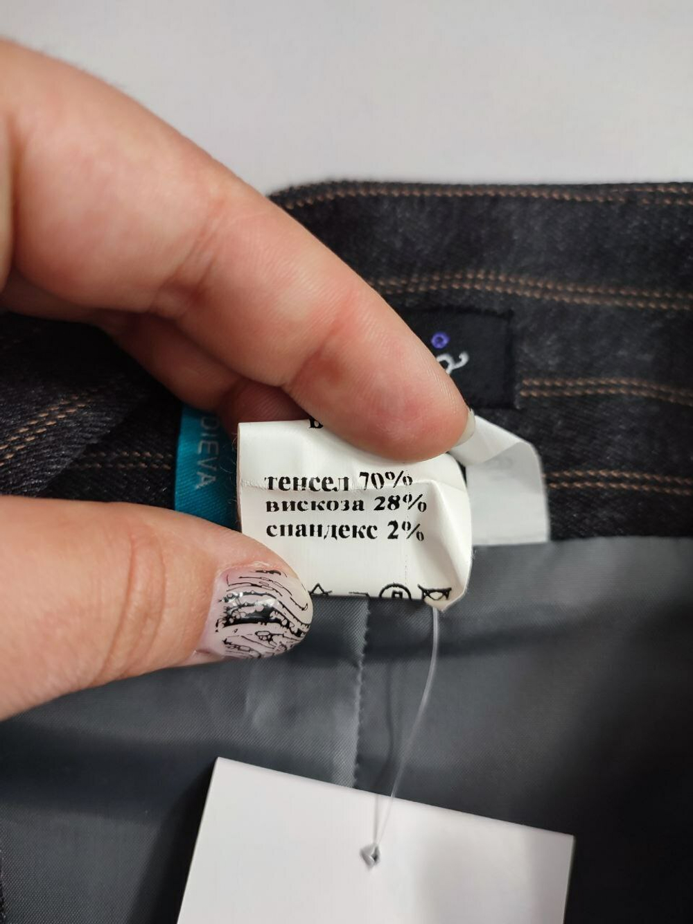 Юбка Glance в полоску 44 размер