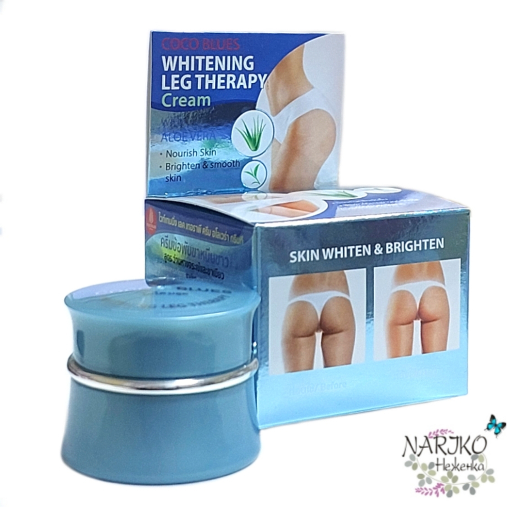 Крем для интимной зоны Отбеливающая терапия Coco Blues. 5 гр.