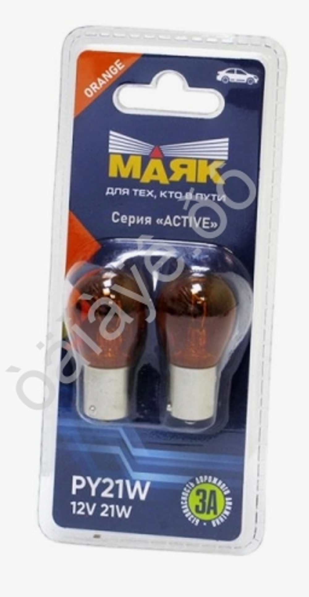 Автолампа  РY 12-21+3 (PY21/3W) 1конт ORANGE (смещ штифт) (BAU15s) Маяк ACTIVE #71218OR/(бл2)