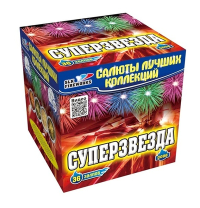 Фейерверк, батарея салютов Суперзвезда 36 х 1,2"
