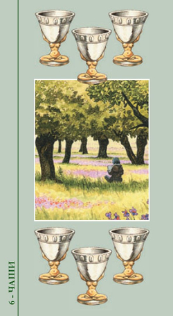 Таро Декамерон (RUS), без рамки