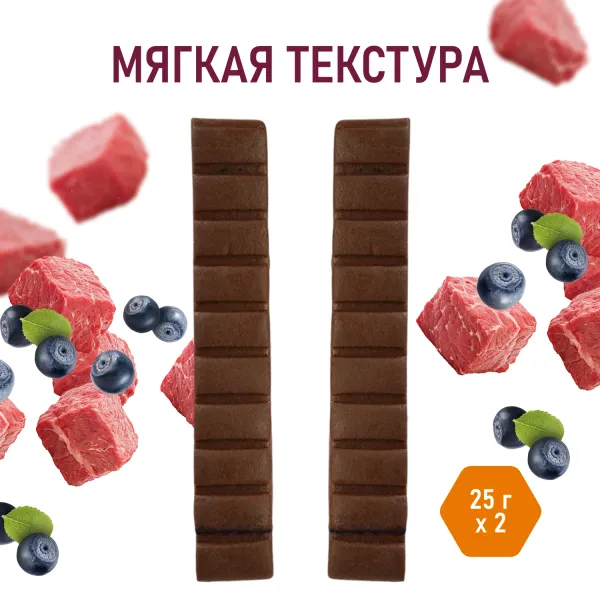 Лакомство для тренировок AWARD для собак и щенков с 3 месяцев с говядиной и черникой