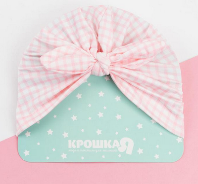 Шапочка "Бантик" р. 48/ 5051905 Крошка Я
