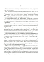 Катафалк. Карл Юнг и конец человечества. 2 части (Цифровая версия)