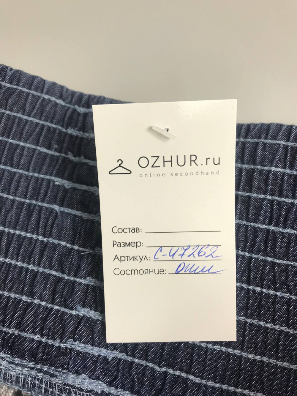 Юбка Bpc джинсовая 44 размер