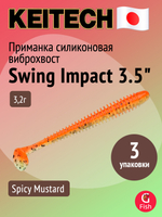 Приманка силиконовая Keitech Swing Impact 4.5" #417 Gold Flash Minnow, 3 упаковки по 6 штук