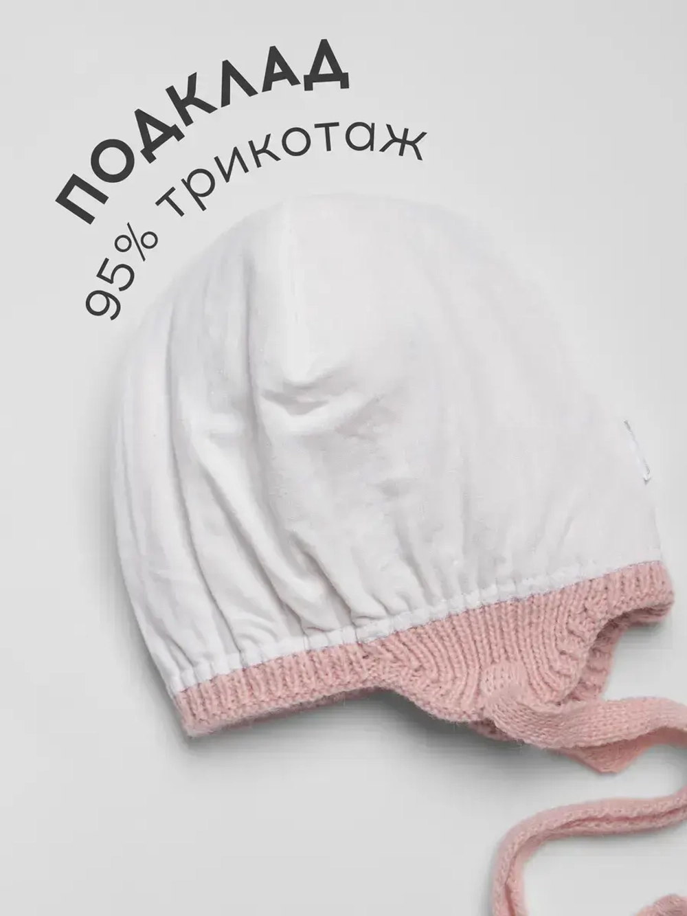 Шапка для девочки осенняя и снуд вязаный