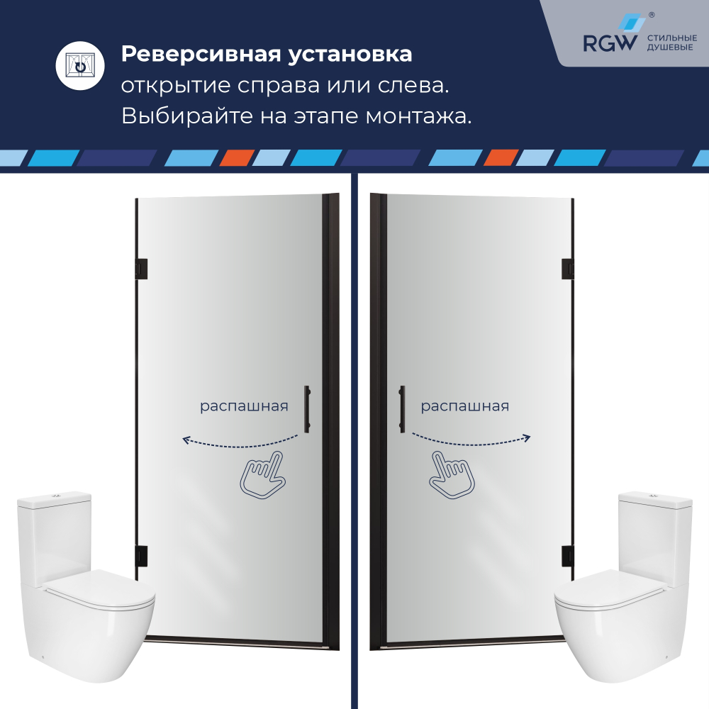 Душевая дверь на петлях, распашная дверь RGW PA-06b (Прозрачное, 900)