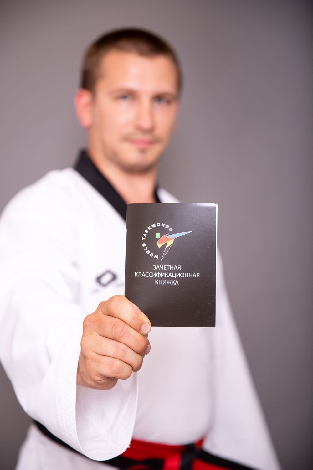 Зачетная классификационная книжка WT