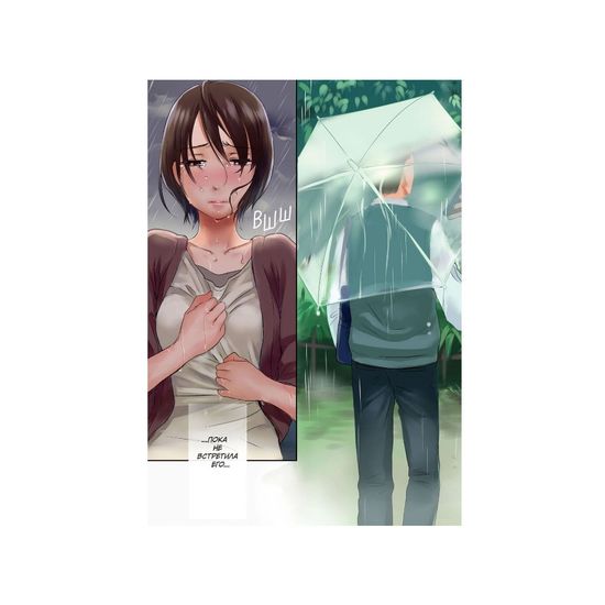 Сад изящных слов