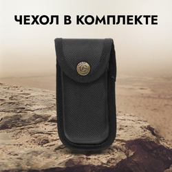 Мультитул Ganzo G204