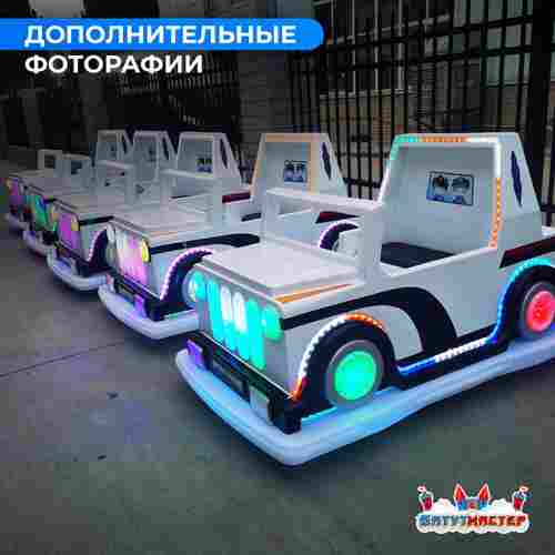 Детский электромобиль для базы отдыха «Городской патруль» двухместный, всепогодный