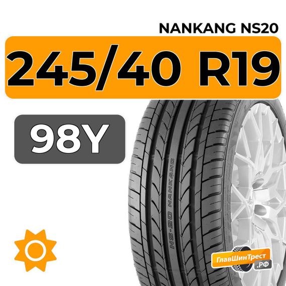 Nankang NS20 245/40 R19 98Y XL