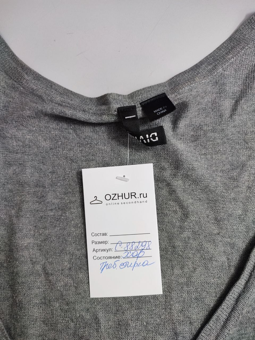 Кардиган H&M длинный 38 размер